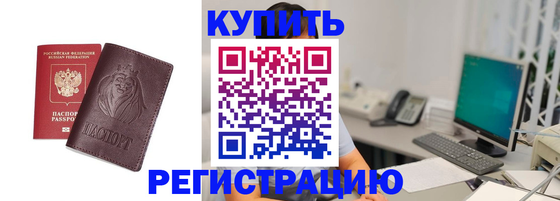 временная регистрация госуслуги в Сортавале