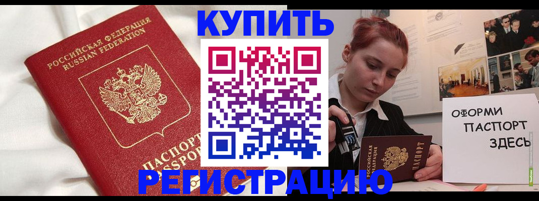 прописка паспорт в Сортавале