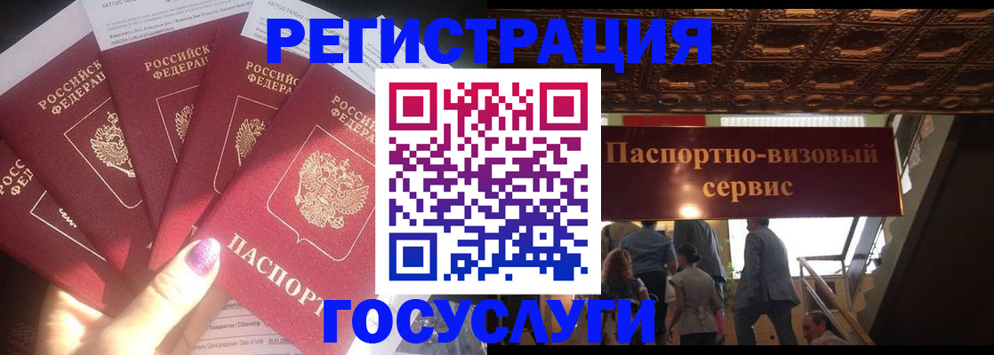 временная регистрация собственник в Сортавале