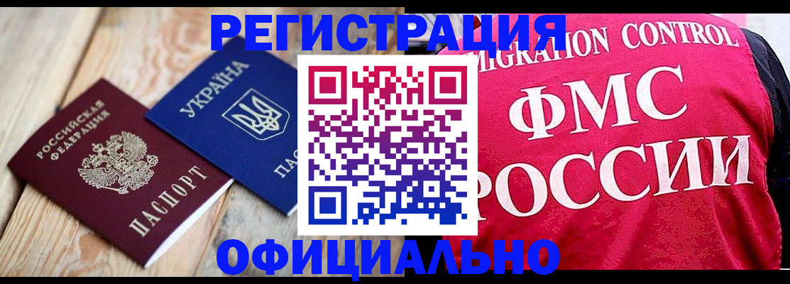 прописка штамп в Сортавале