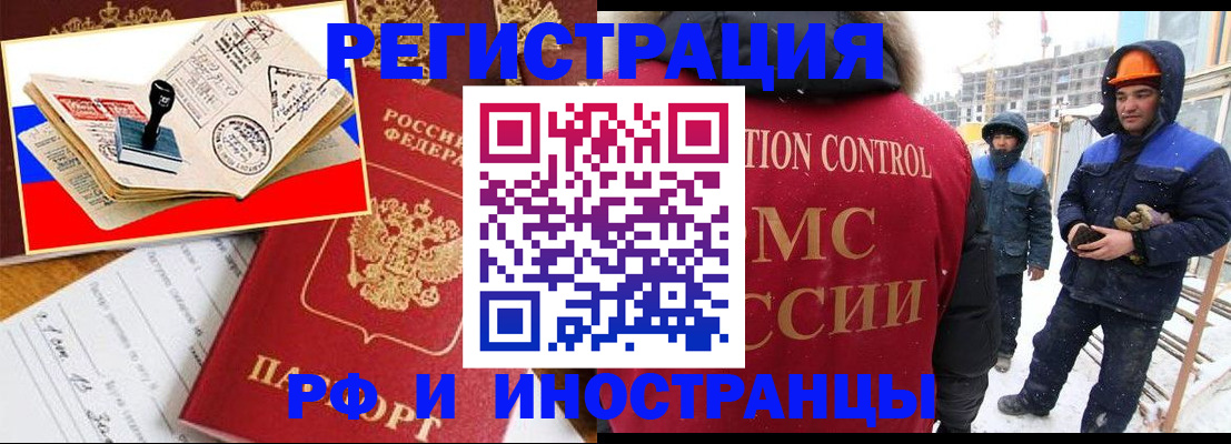 прописка поиск в Сортавале